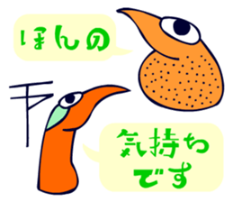 Dongba characters and cheerful bird sticker #5588210
