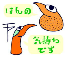 Dongba characters and cheerful bird sticker #5588210