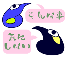 Dongba characters and cheerful bird sticker #5588211
