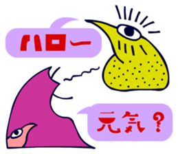 Dongba characters and cheerful bird sticker #5588217