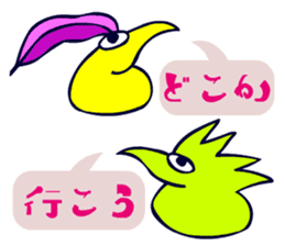 Dongba characters and cheerful bird sticker #5588220