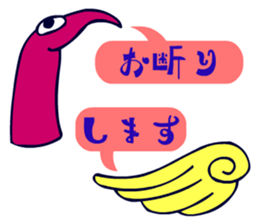 Dongba characters and cheerful bird sticker #5588223