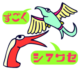 Dongba characters and cheerful bird sticker #5588224