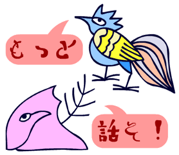 Dongba characters and cheerful bird sticker #5588226