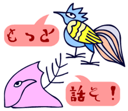 Dongba characters and cheerful bird sticker #5588226