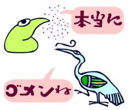 Dongba characters and cheerful bird sticker #5588230