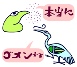 Dongba characters and cheerful bird sticker #5588230