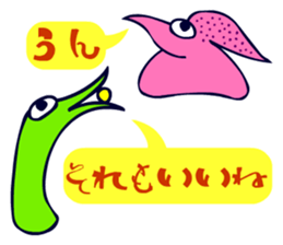 Dongba characters and cheerful bird sticker #5588231