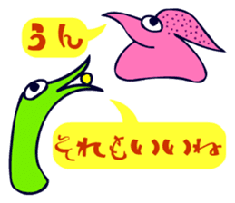 Dongba characters and cheerful bird sticker #5588231