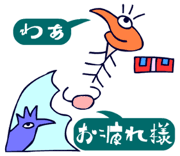 Dongba characters and cheerful bird sticker #5588232