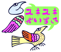 Dongba characters and cheerful bird sticker #5588233