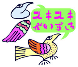 Dongba characters and cheerful bird sticker #5588233