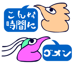 Dongba characters and cheerful bird sticker #5588234