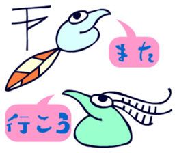 Dongba characters and cheerful bird sticker #5588235