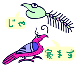Dongba characters and cheerful bird sticker #5588243