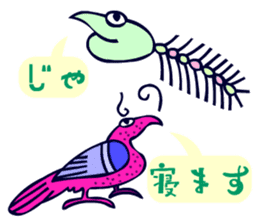 Dongba characters and cheerful bird sticker #5588243