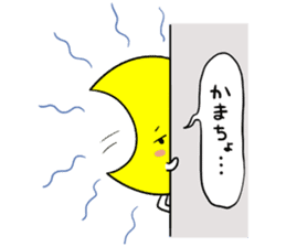 Dancing Tsukimin sticker #5588285