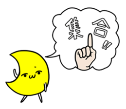 Dancing Tsukimin sticker #5588292