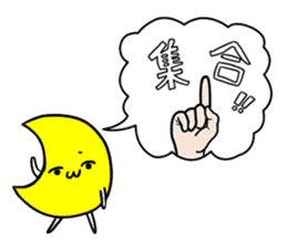 Dancing Tsukimin sticker #5588292