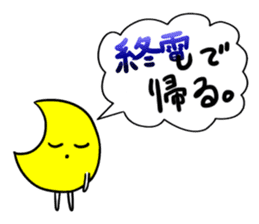 Dancing Tsukimin sticker #5588293