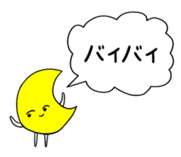 Dancing Tsukimin sticker #5588294