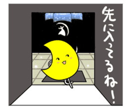 Dancing Tsukimin sticker #5588311