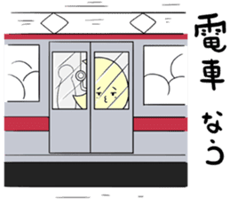 Dancing Tsukimin sticker #5588312