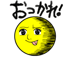 Dancing Tsukimin sticker #5588323