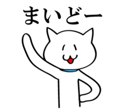 kansaibencat sticker #5588364