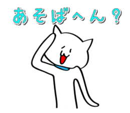 kansaibencat sticker #5588367