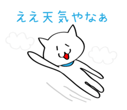 kansaibencat sticker #5588368