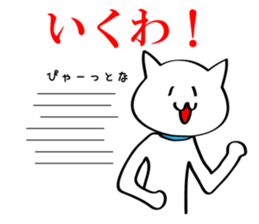 kansaibencat sticker #5588370