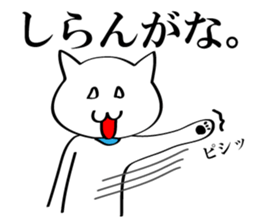 kansaibencat sticker #5588372