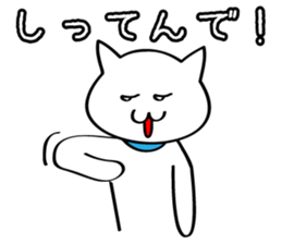 kansaibencat sticker #5588373