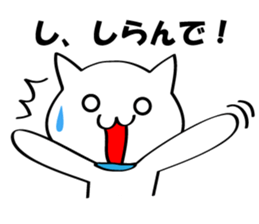 kansaibencat sticker #5588374