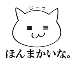 kansaibencat sticker #5588376