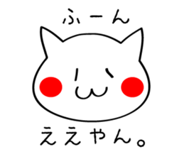 kansaibencat sticker #5588377