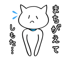 kansaibencat sticker #5588380