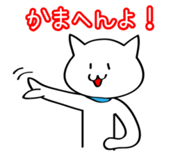 kansaibencat sticker #5588381