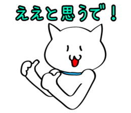 kansaibencat sticker #5588382