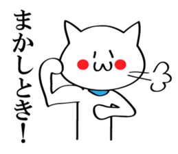 kansaibencat sticker #5588383