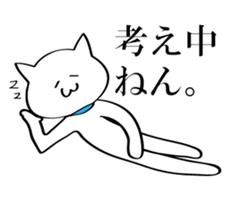 kansaibencat sticker #5588386