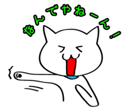kansaibencat sticker #5588387