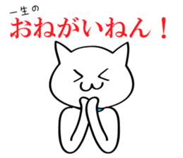 kansaibencat sticker #5588388