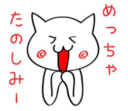 kansaibencat sticker #5588391