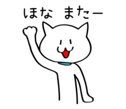 kansaibencat sticker #5588393