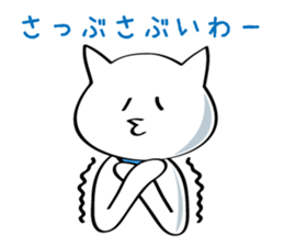 kansaibencat sticker #5588396