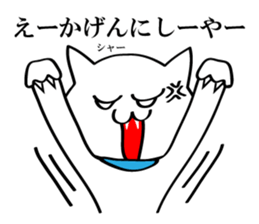 kansaibencat sticker #5588397