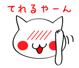 kansaibencat sticker #5588400