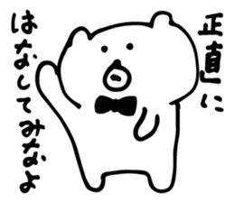 kind bear! sticker #5588644